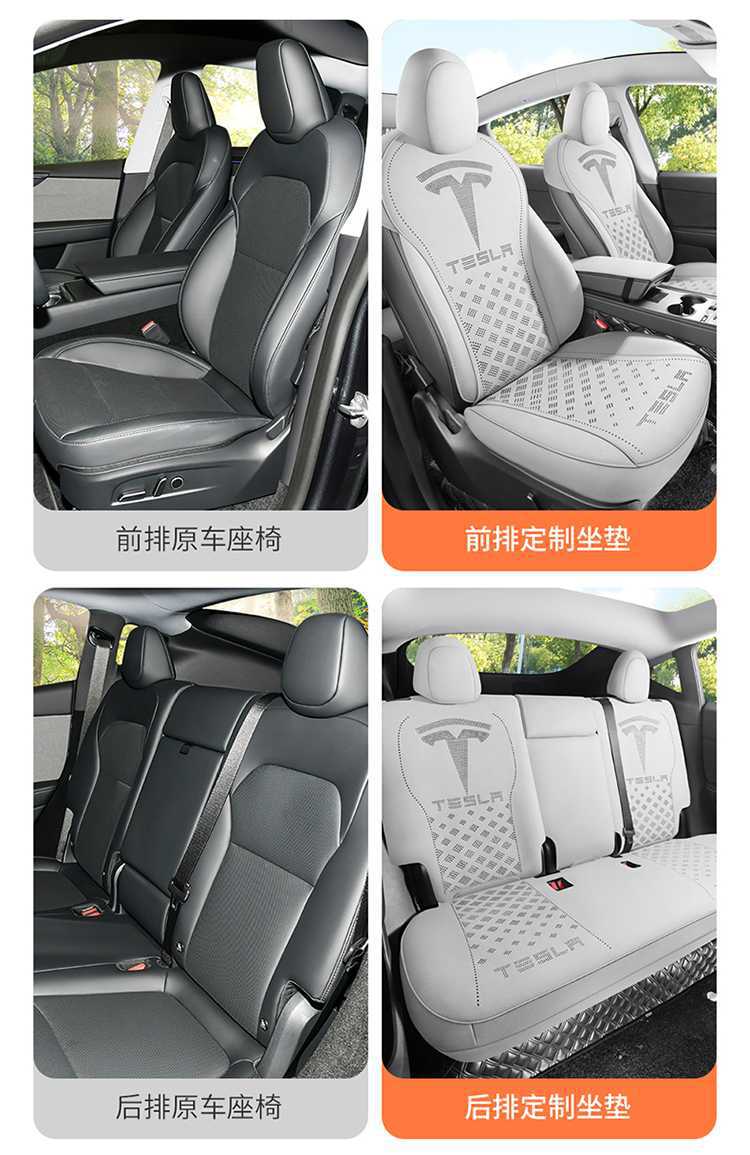 Suede Seat Cushion for Tesla Model Y 2025
