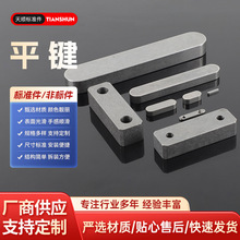 【英制键】_英制键价格/图片/品牌_英制键批发/厂家 - 阿里巴巴