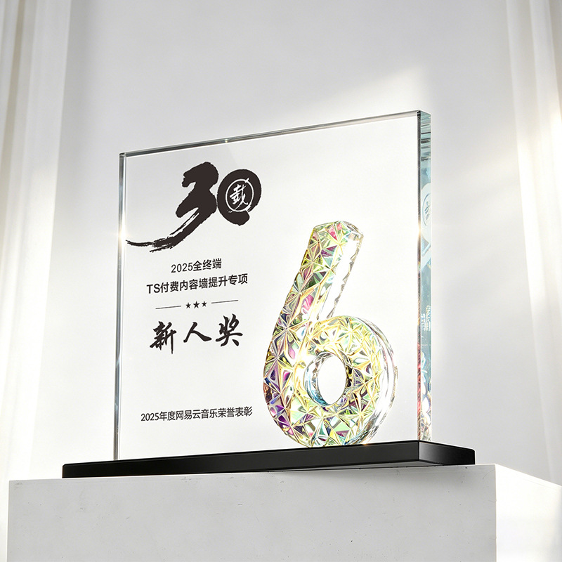 Nuevo trofeo de cristal creativo de alta calidad atmósfera medalla decoración excelente personal de ventas reunión anual regalo