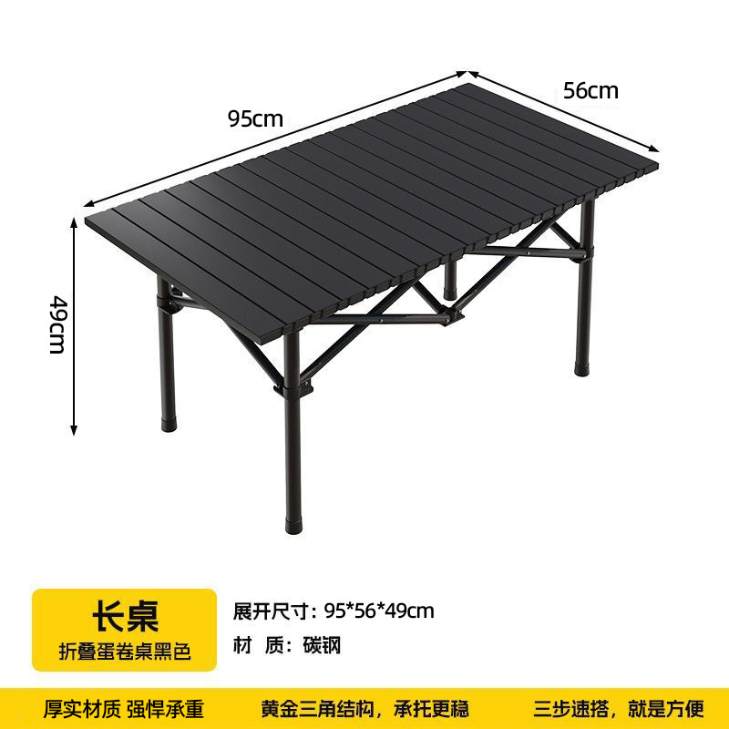 Black egg roll table 96cm