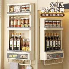 壁掛け式多機能厨房物置棚調味料雑物多層収納整理棚調味料棚物置棚