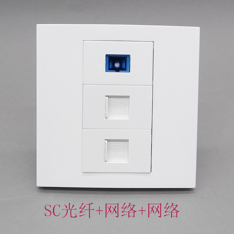 86型双口网络加光纤插座 2个RJ45网络电脑SC光纤宽带网线模块面板