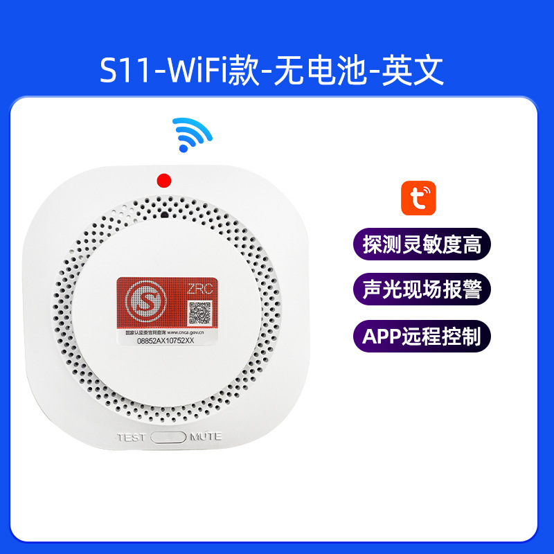 Please see details reminder [s11| Smoke| Wifi model| No battery| English】