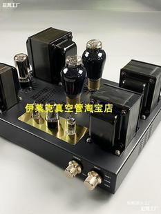 Audiophile Tube Amplifier 300B Chassis Kit Note Audio Kit-1 Single-Ended Tube Amplifier Chassis DIY