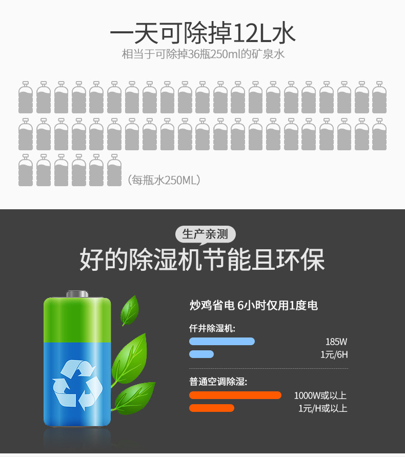 詳情圖片_10.jpg