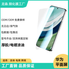 �m���A��mate80promax�僉T��䓻�Ĥp80ȫ����mate70������z