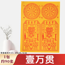 �S��һ�f؞�Ÿ����D��ͨ����������Ԫ�L26���׌�19����1�B90��