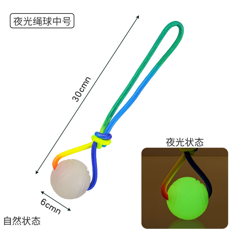 야광 테더볼 M사이즈
