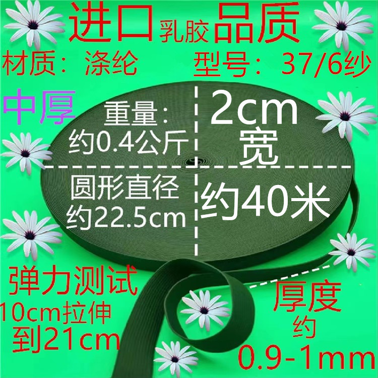 376 실 두꺼운 검은 색 2cm 약 40 미터