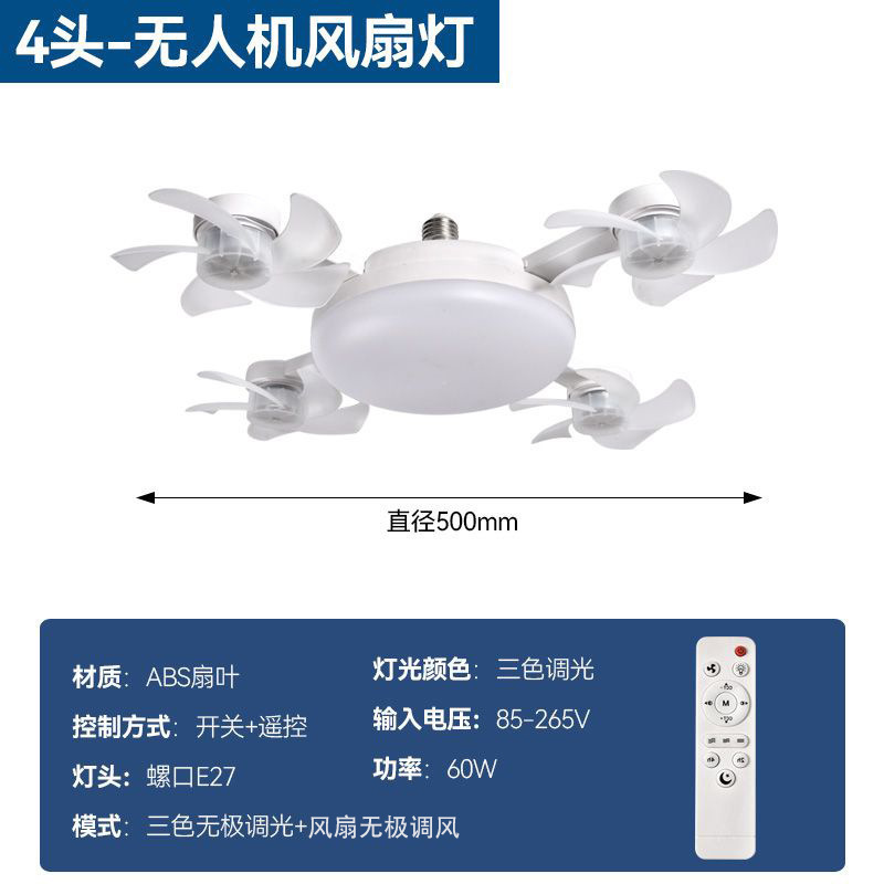 北欧螺口风扇灯吊扇灯餐厅客厅大风力静音家用一体现代E27电扇灯|undefined