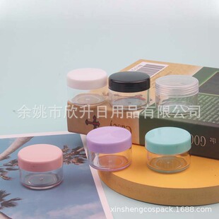 ��ɫ��˪ƿ15g�ۼt�A��͸������вʊy���bƿ��˪ƿ ��˪ƿ��˪��