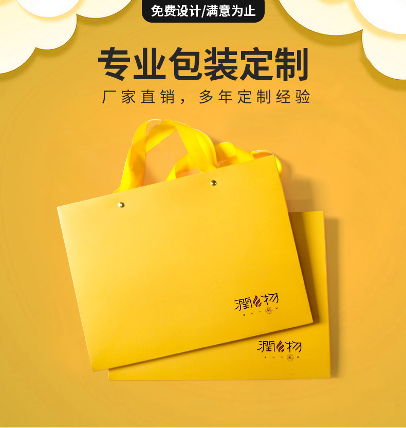 润物黄色手提袋_01.jpg