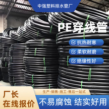 ֧�ֶ���HDPE������֧���⏽�ں��L�ȶ��� ��ȼ�����⾀ ���g�^��