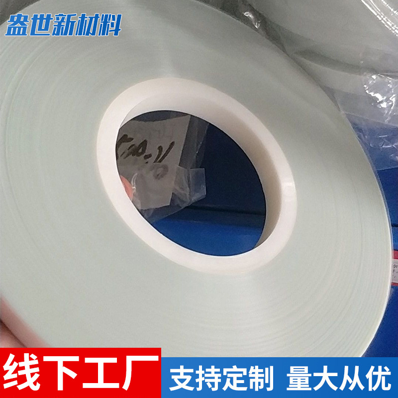 厂家供应电卡上带DNP上带自粘上盖带 载带包装高透明按需供应