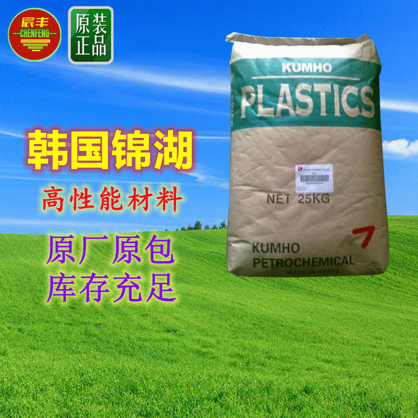 韩国锦湖 注塑级PC/PBT HCB9230 HCB9240 抗冲 HCB9330 HCB9320G