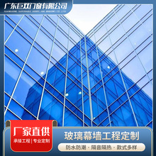 高质量铝合金明框玻璃幕墙 厂家直销承接出口外贸工程单