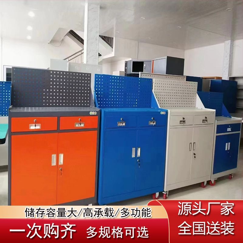 重型工具柜车间零件收纳柜加厚抽屉双开门工厂汽修五金零件钢制柜