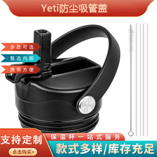 �羳���P䓱��ر�YETI���w�����Tᔷ��m�����w