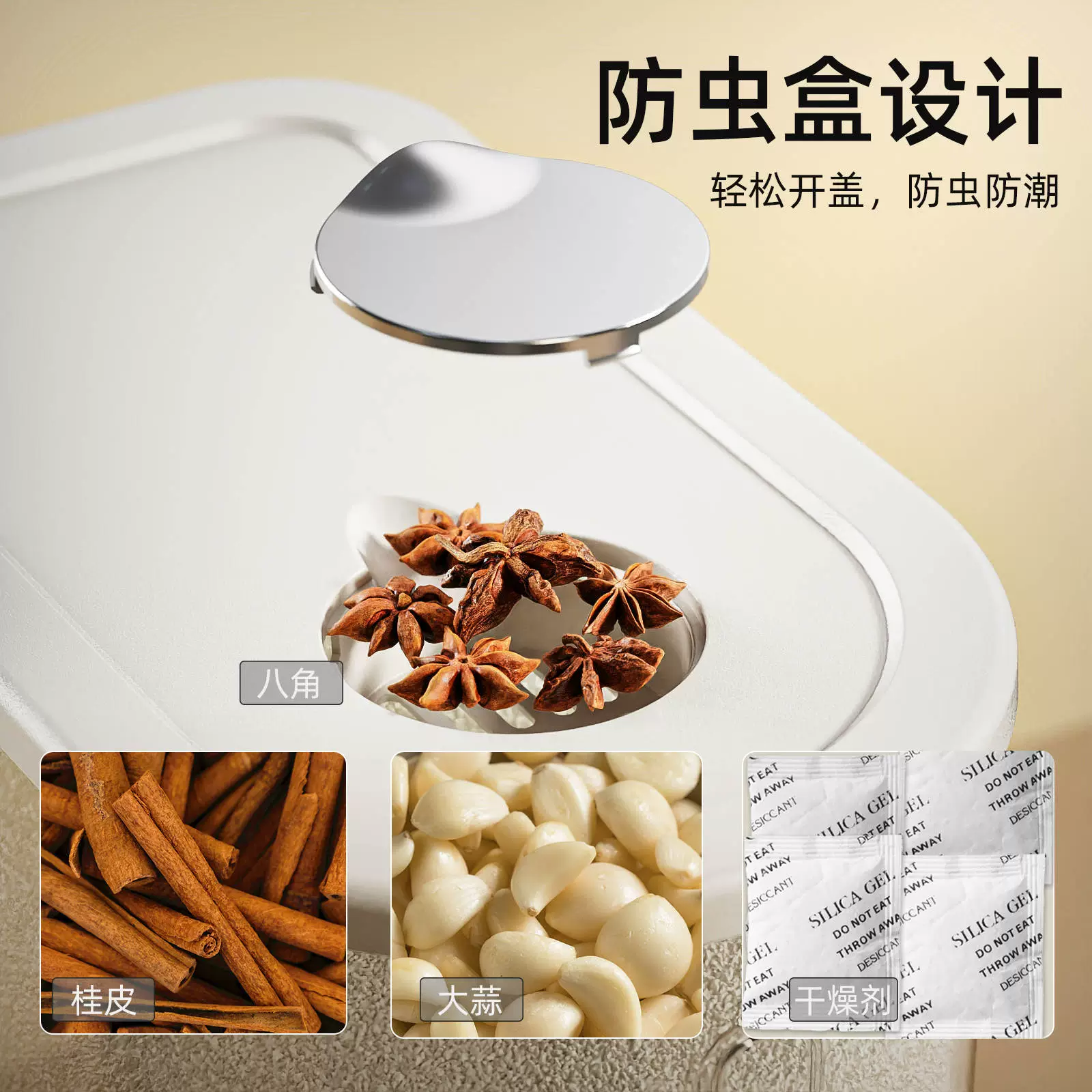 Capacious rice tank for home use, storage box, insect and moisture protection