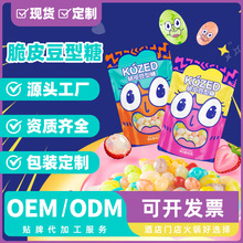 KOZED脆皮夹心水果软糖混合口味酸甜解馋怀旧零食儿童爆款零食