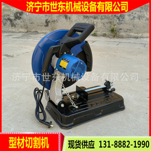 J3G355 profile cutting machine shidong steel desktop grinding wheel cutting machine household metal steel bar blanking cutting machine