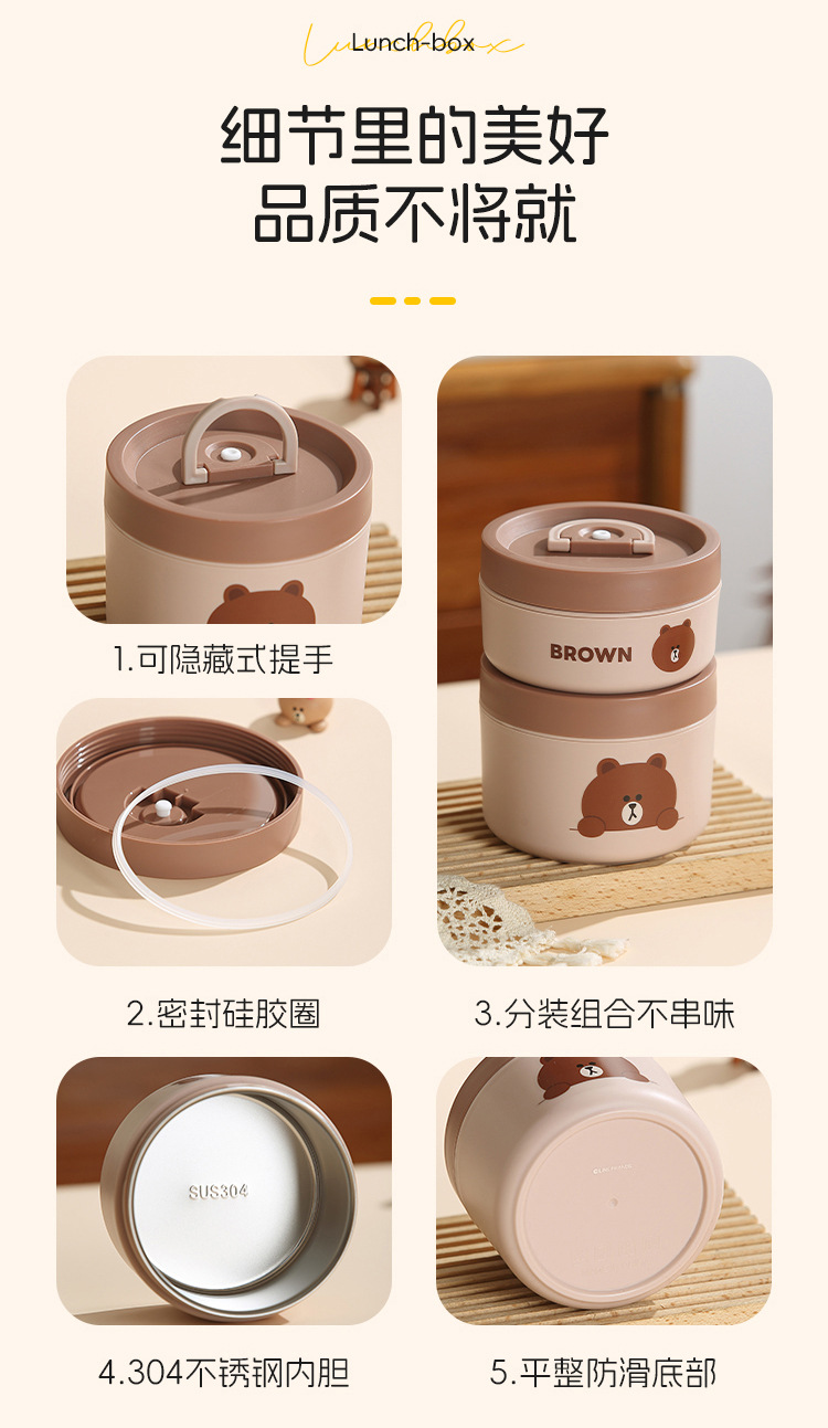 LINE-XC-662XC-663XC-664-纳塔配餐盒两