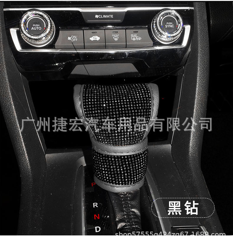 Car Gear Shift Cover with Rhinestones, Shoulder Pad, Handbrake Cover, Hot-Studded Handle Cover, Decorative Interior Set, Gear Lever