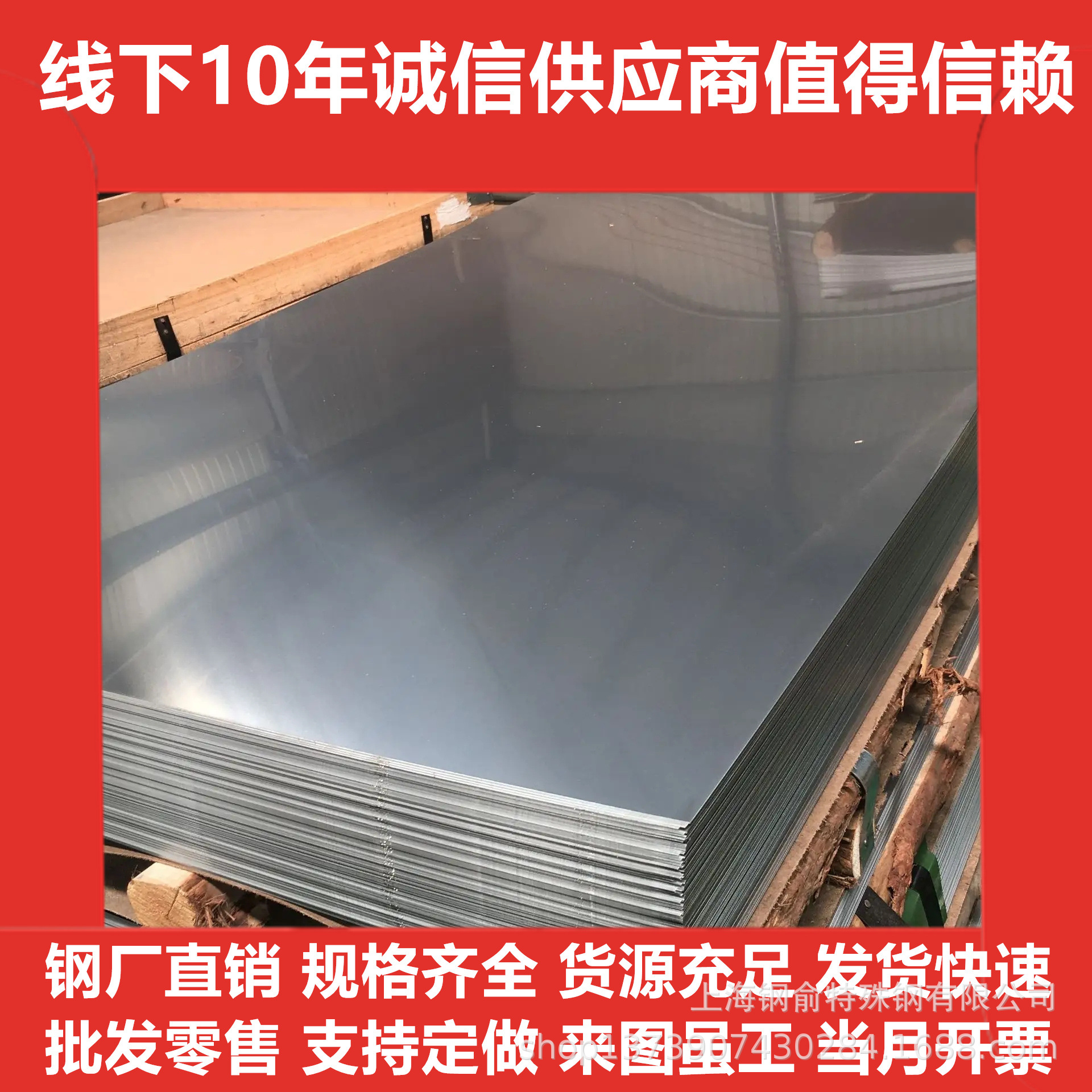 供抚钢航标（HB5495-92）GH99高温合金板质量保证附材质单发货快