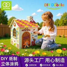 ���Ƽ�������^�Ҽ�DIY������T�f���㼈�� ��ɫ������w�T�ftoys