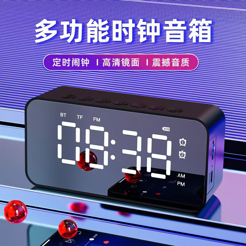 クロスボーダー時計スピーカーbluetoothスピーカーギフト時計目覚まし時計スマートスピーカー重低音カードデスクトップスピーカー|undefined