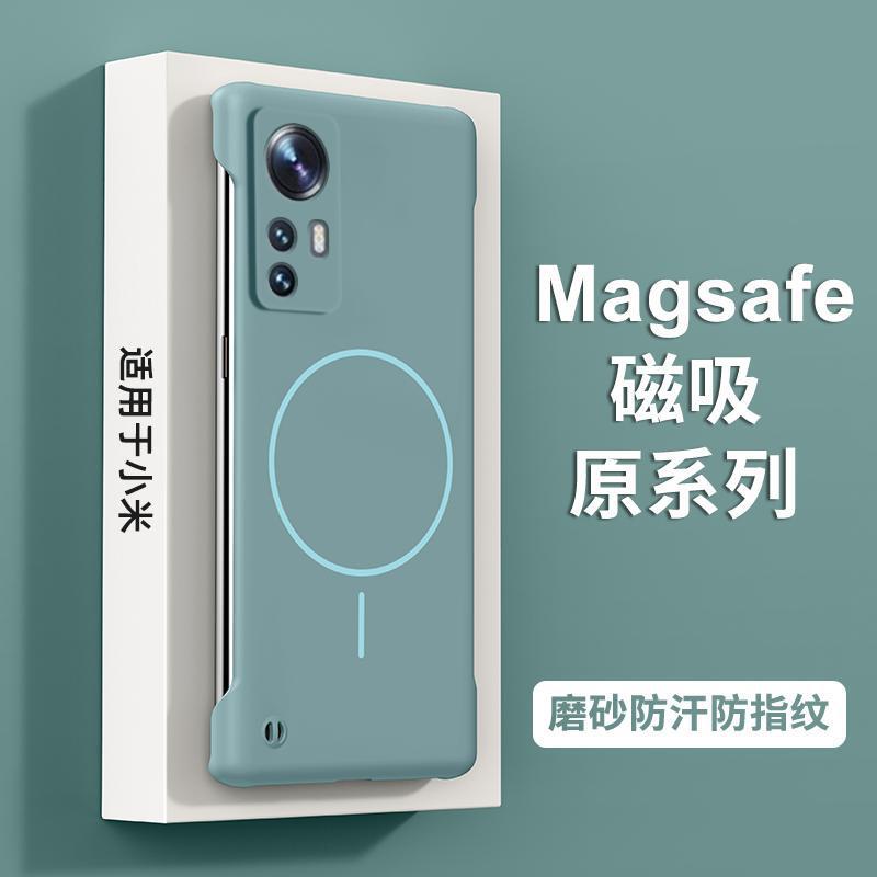 适用小米12手机壳12pro保护套细磁吸柔感无边框轻薄简约防撞商务|undefined