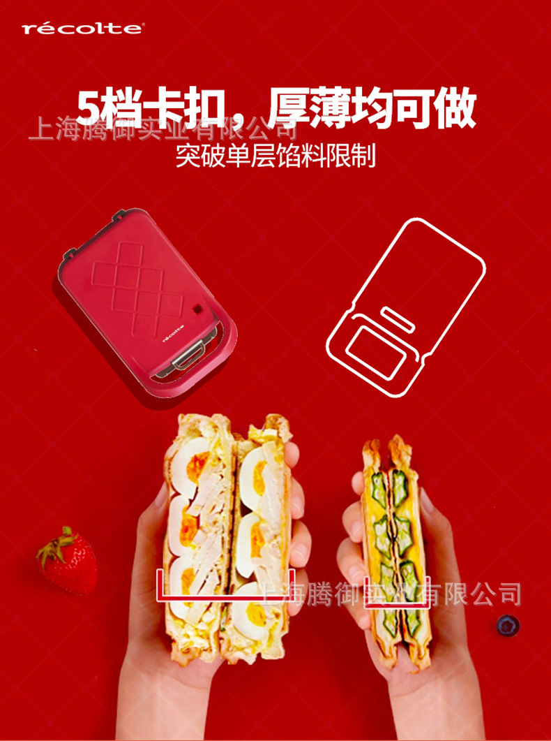 三明治机详情_04.jpg