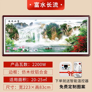J8 Warm Electric Electric Heater Household Energy-Saving Painting Wall-Mounted Graphene Radiator Electric Heating Plate Mural Carbon G3