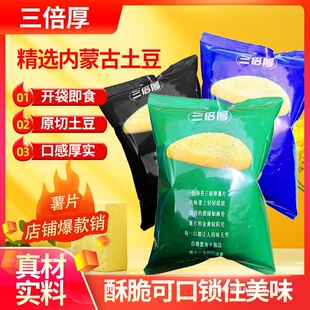 ��������Ƭԭ������Ƭ���}��̦�W�tС��ʳ���e��ʳƷ3��Ϧ���l