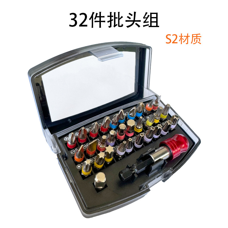 S2材質電動ドライバーショートビット32点セット|undefined
