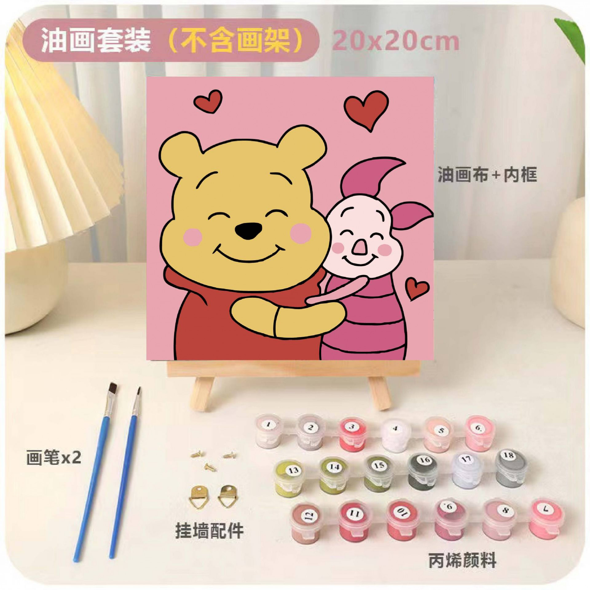 DIY relleno infantil pintura al óleo digital animación dibujos animados pintura decorativa relleno a mano pintura de curación de color dibujo a mano regalo