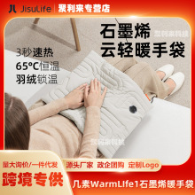 ����ʯīϩ��ˮ�����ů�֌��oˮ��ȫ��������ů�����S���ů��Ů