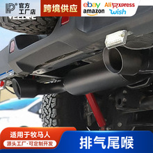 �����07-23��JEEP���R��â���Ś�ܸ��b���β�������p���Ś��