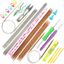 毛线新手编织工具套装钢针环针毛衣针水晶针织围巾棒针编织毛衣针