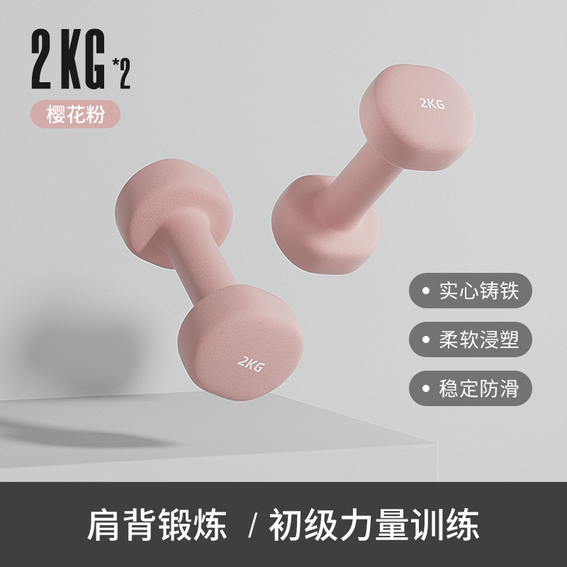 女性用フィットネス機器用の新しいダンベルのペア、家庭用ゴムコーティングされたティーンエイジャーの腕の筋肉を鍛えるためのケトルベル、小さなダンベルセット|undefined