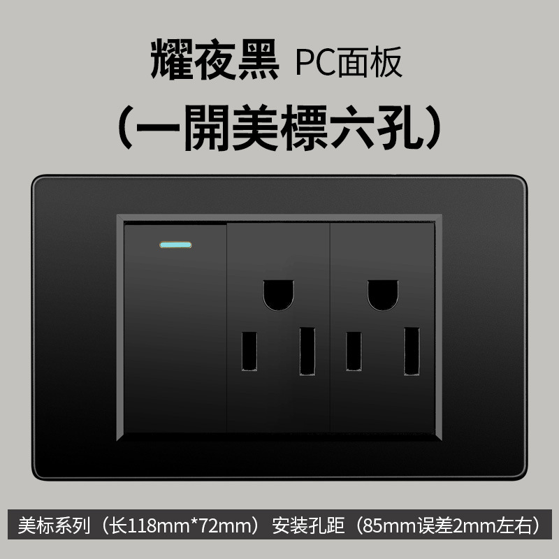 Taiwán estándar USBC negro conmutador enchufe 110 - 250V enchufe de pared transfronterizo Vietnam Panel de comercio exterior lote