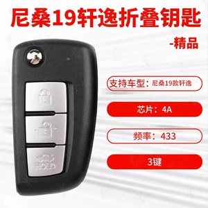 Nissan 19 Sylphy 3 düyməli qatlanan pult Bluebird Tiida 4A Chip 433 tezlik