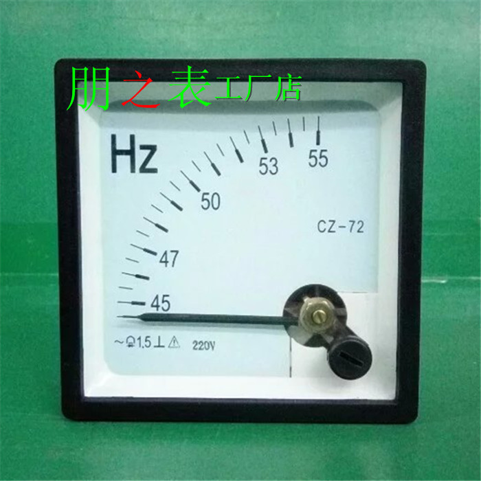 指针式交流电压周波表频率表CZ-72 45-55HZ/220V 100V 380V机械表