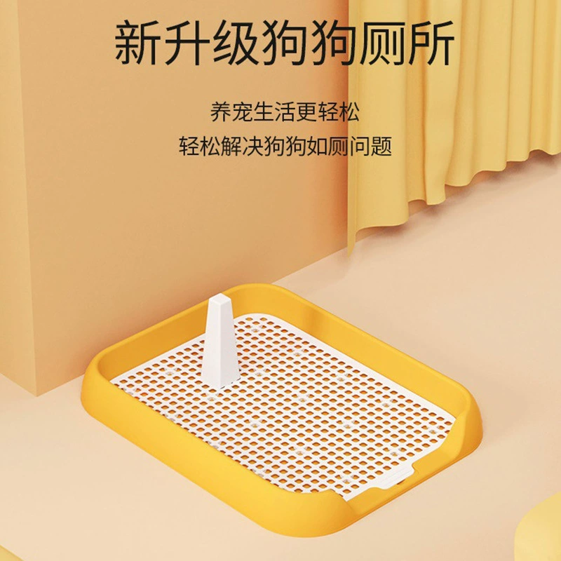 Плоский формат сетки для домашних собак туалет с колонной собаки мочеиспускание небольшая собака Помби медведь туалет для собак оптом