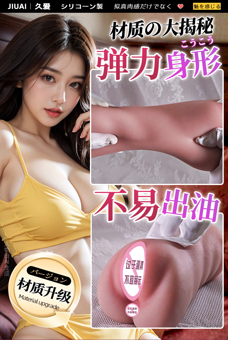 Manual Male Masturbator Cup with Realistic Buttocks Mold, TPE Double-Channel Red Heart Design — detail image 17