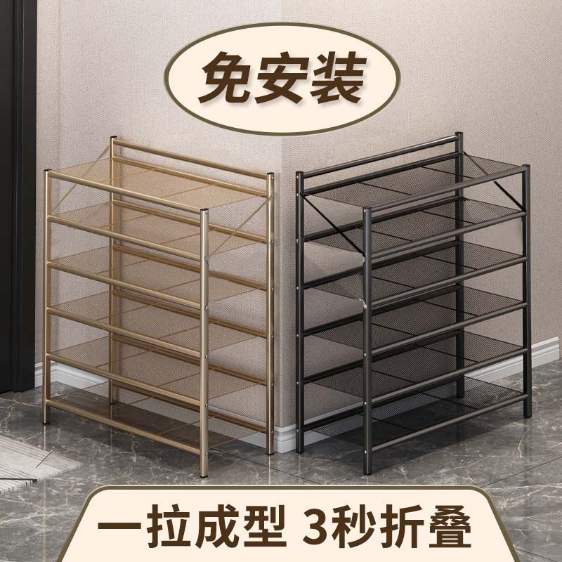 Estante de zapatos de hierro forjado sin instalación puerta doméstica estante plegable multicapa simple gabinete de zapatos de alquiler dormitorio estante de almacenamiento de zapatos