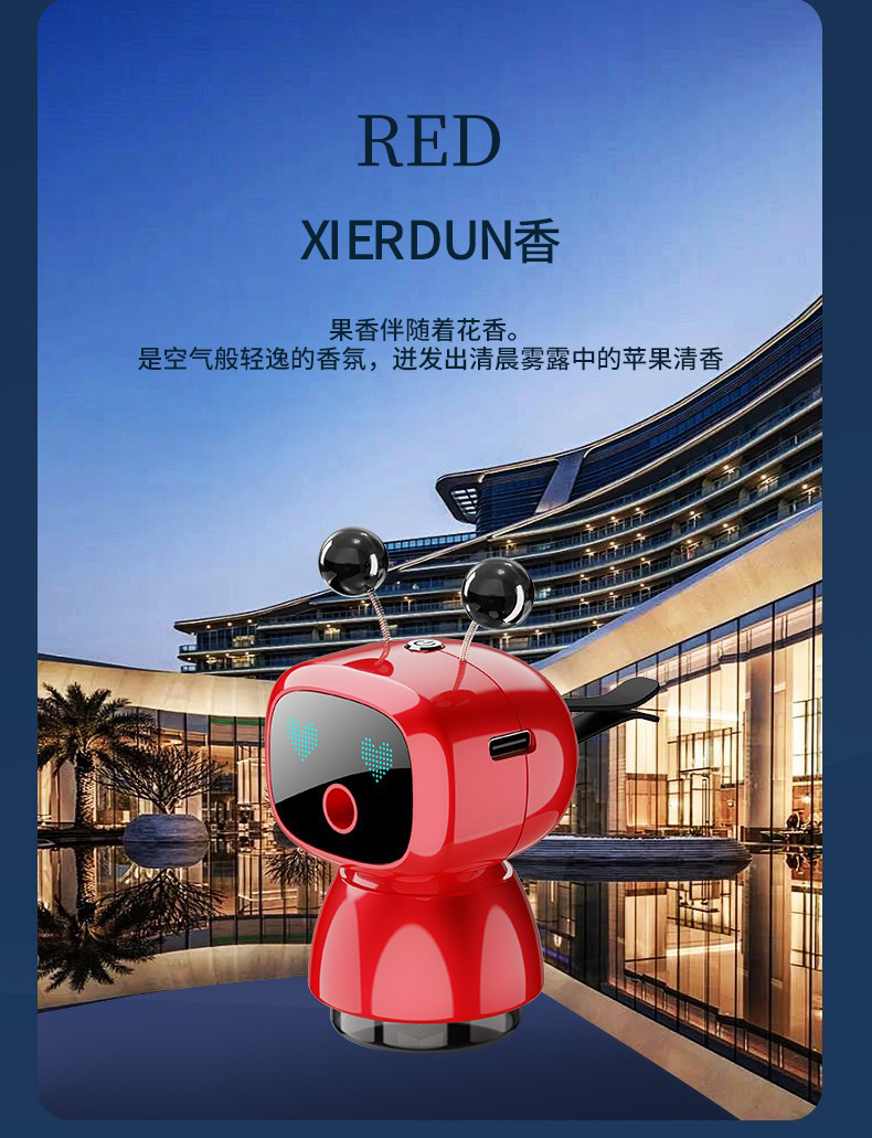 On-board start-stop intelligent robot spray aromatherapy car air outlet car advanced fragrance spray odor removal