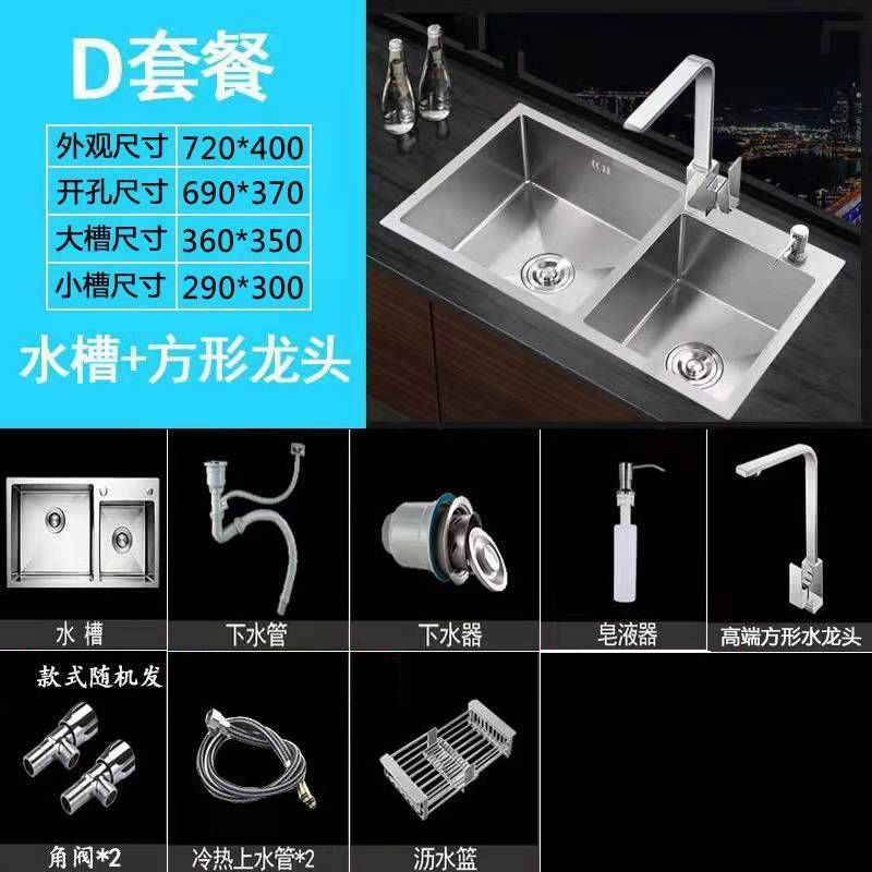 家庭用ステンレス鋼シンク 304 シンク手動ブラッシュシングルとダブル厚みのある家庭用食器洗いシンクの組み合わせ|undefined