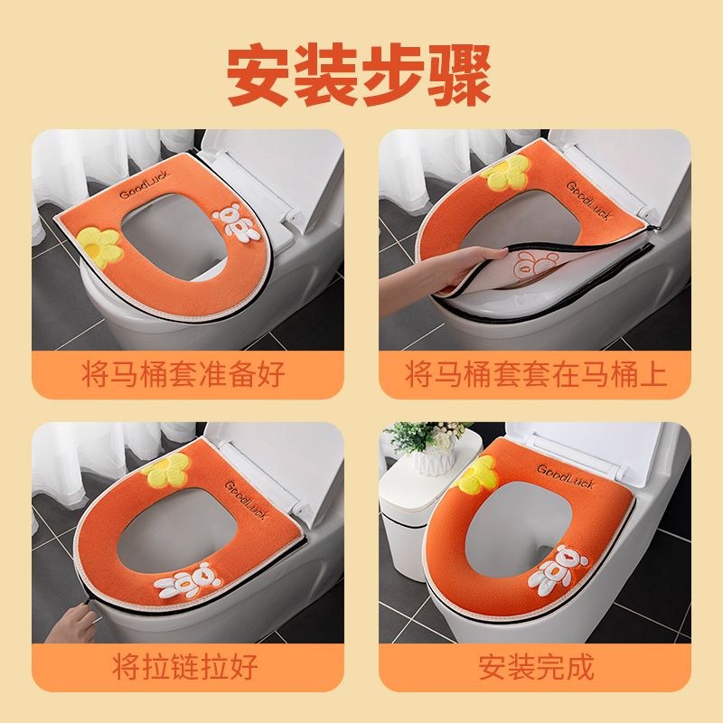 Otoño e Invierno estera del inodoro con la manija de la arandela del asiento Four Seasons universal impermeable cubierta del inodoro del hogar cubierta del inodoro estera