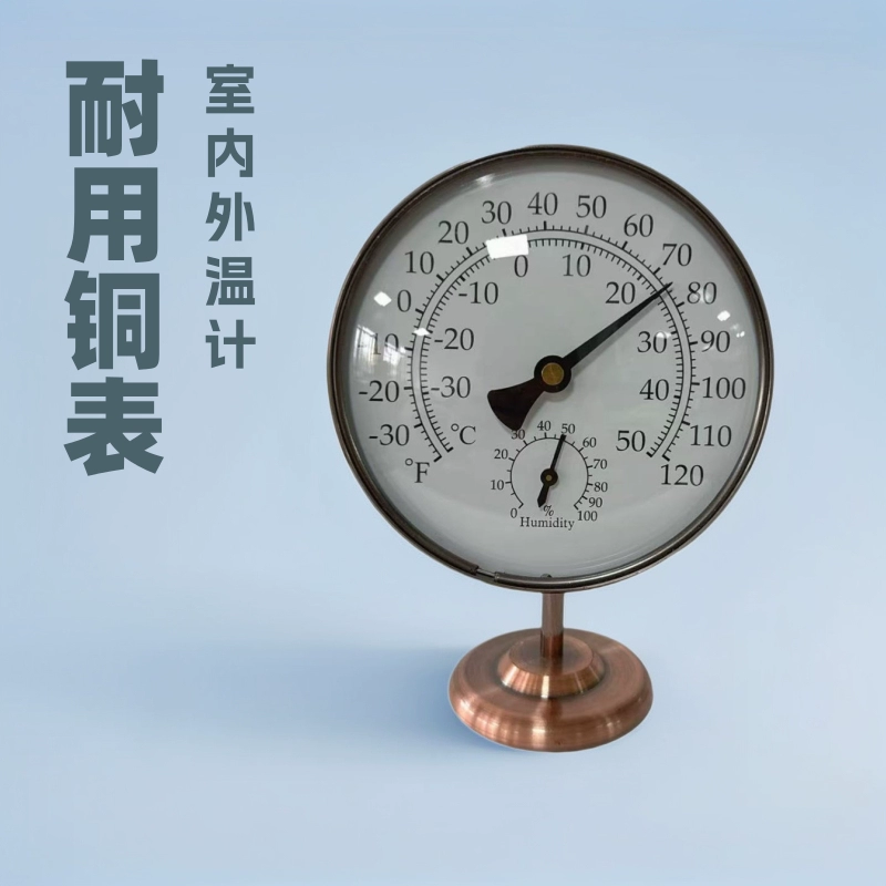 Прямые поставки с завода: термометр и гигрометр 100 мм под старину, бронза, с подставкой